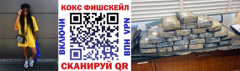 Где купить наркотики Видное МЕТАМФЕТАМИН  Мефедрон  APVP  Марихуана  Cocaine 