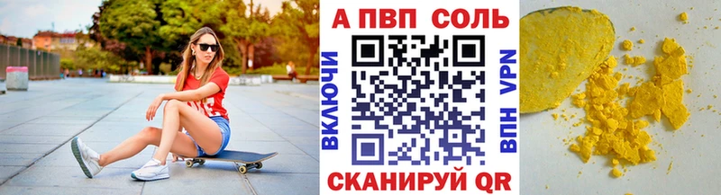 A PVP СК  мега ТОР  Видное 