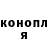 Метадон мёд ola 77
