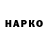 Каннабис планчик Hectors Jam