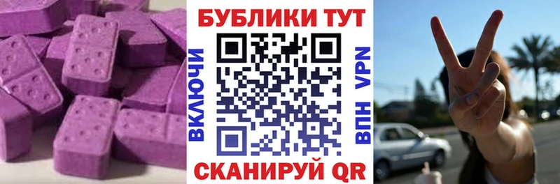 Экстази TESLA  купить   Видное 