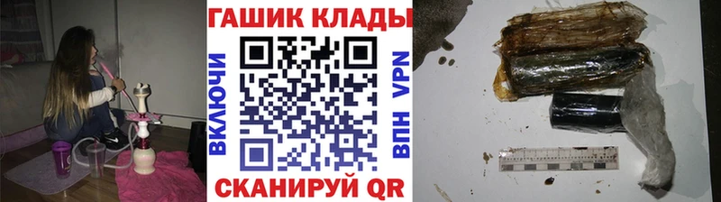 ГАШ Изолятор  Видное 