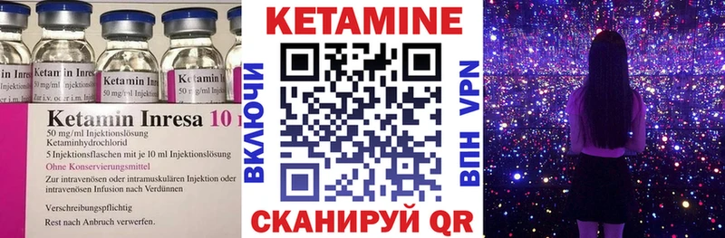 Кетамин ketamine  OMG как зайти  Видное  закладки 