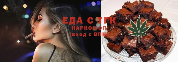 марки lsd Балахна