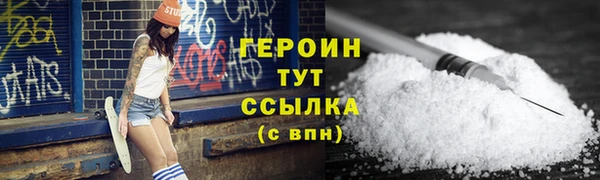 COCAINE Балабаново