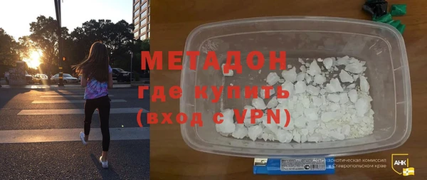 марки lsd Балахна