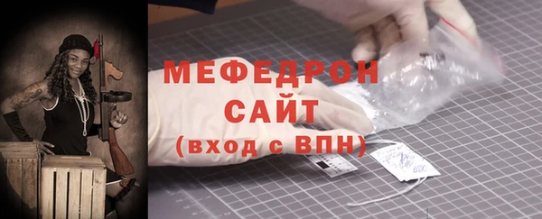 марихуана Беломорск