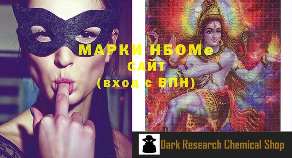 дурь Белокуриха