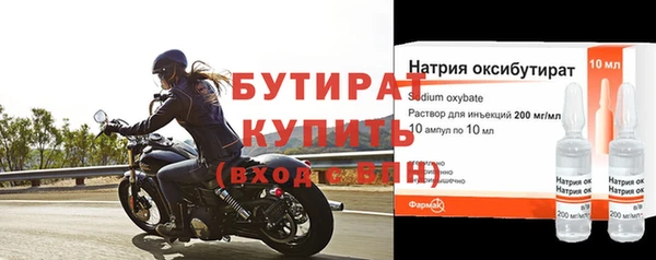 эйфоретик Баксан