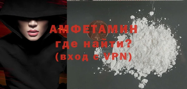 эйфоретик Баксан
