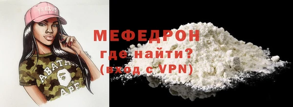 COCAINE Балабаново