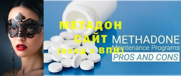 COCAINE Балабаново