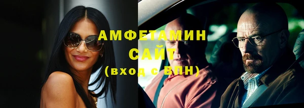эйфоретик Баксан