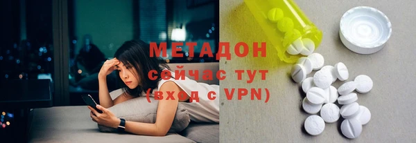 эйфоретик Баксан