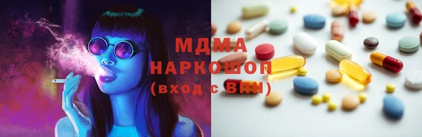 марки lsd Балахна
