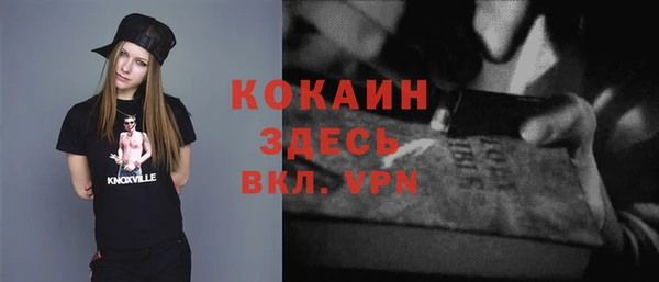 эйфоретик Баксан