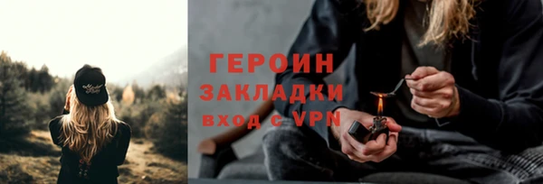 эйфоретик Баксан