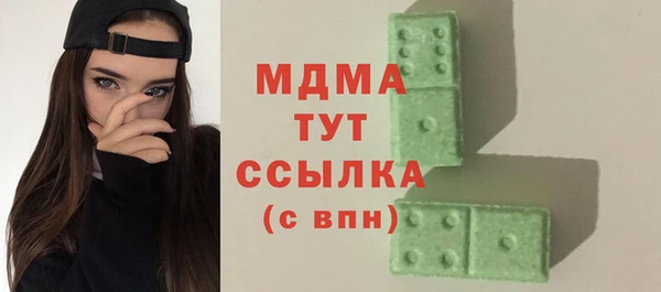 COCAINE Балабаново