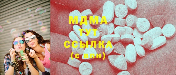 COCAINE Балабаново