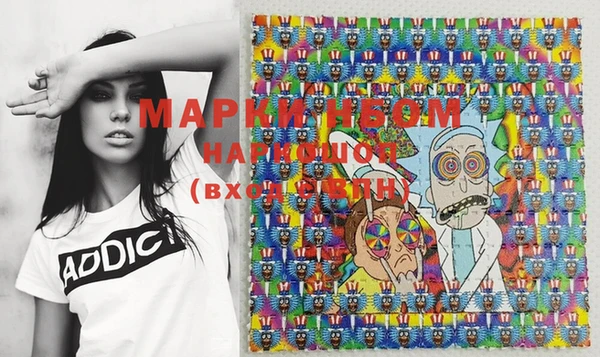 марки lsd Балахна