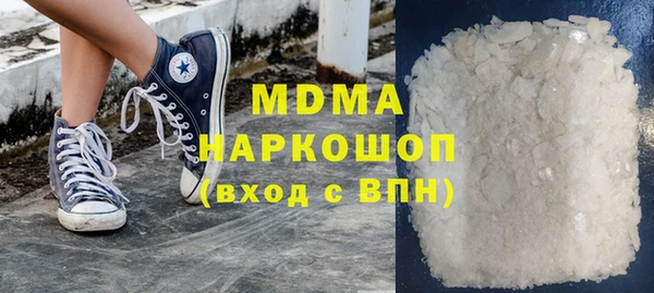 COCAINE Балабаново