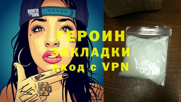 эйфоретик Баксан