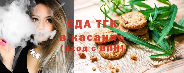 дурь Белокуриха