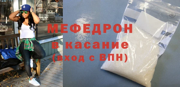 COCAINE Балабаново