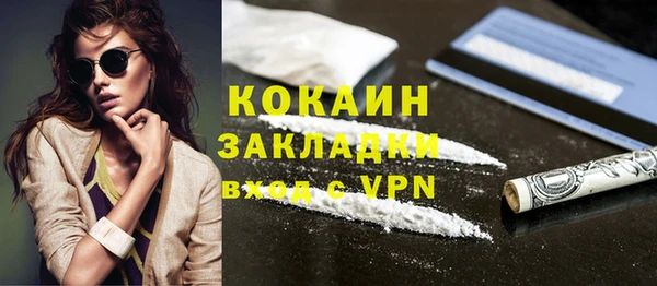 эйфоретик Баксан