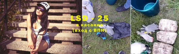 марки lsd Балахна