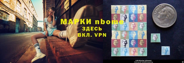 COCAINE Балабаново