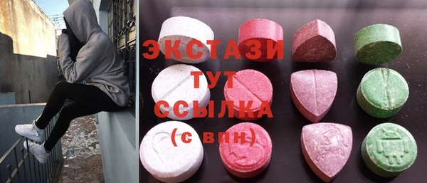 марки lsd Балахна