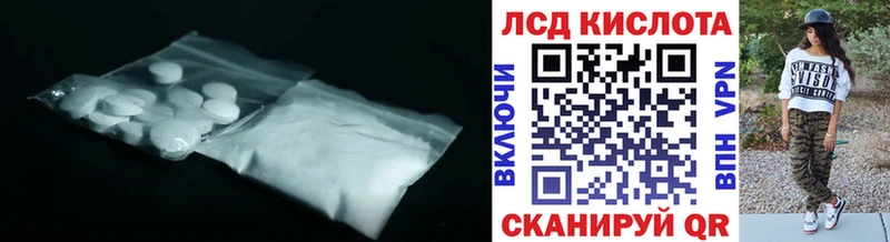 цена наркотик  Видное  ЛСД экстази кислота 