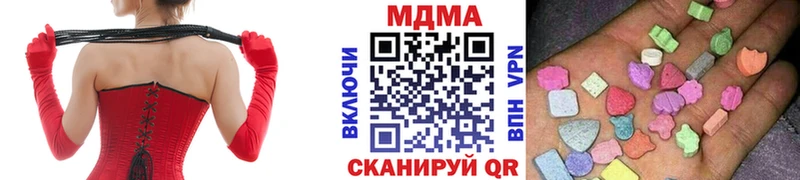блэк спрут сайт  Видное  MDMA Molly 