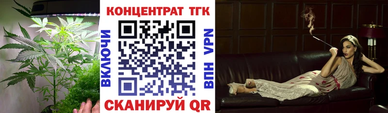 KRAKEN вход Видное ТГК вейп с тгк