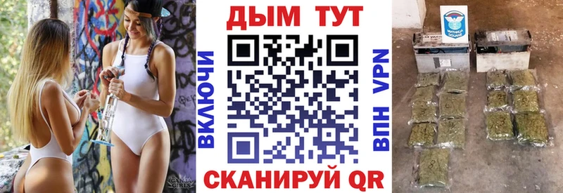 МАРИХУАНА планчик  как найти закладки  Видное 